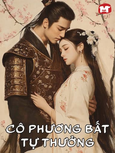 Cô Phương Bất Tự Thưởng