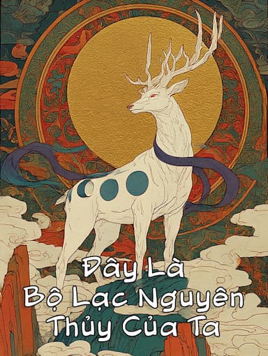 Đây Là Bộ Lạc Nguyên Thủy Của Ta