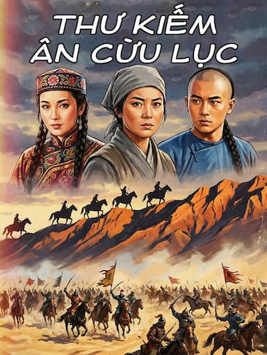 Thư Kiếm Ân Cừu Lục