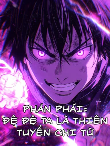 Phản Phái: Đệ Đệ Ta Là Thiên Tuyển Chi Tử